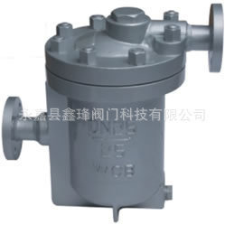 廠家直銷 專業(yè)品質 PN16 鐘形浮子式蒸汽疏水閥 - 廠家直銷 專業(yè)品質 PN16 鐘形浮子式蒸汽疏水閥廠家 - 廠家直銷 專業(yè)品質 PN16 鐘形浮子式蒸汽疏水閥價格 - 永嘉縣鑫琒閥門科技 - 